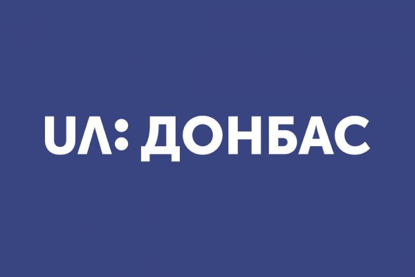 Телеканал UA:Донбасс